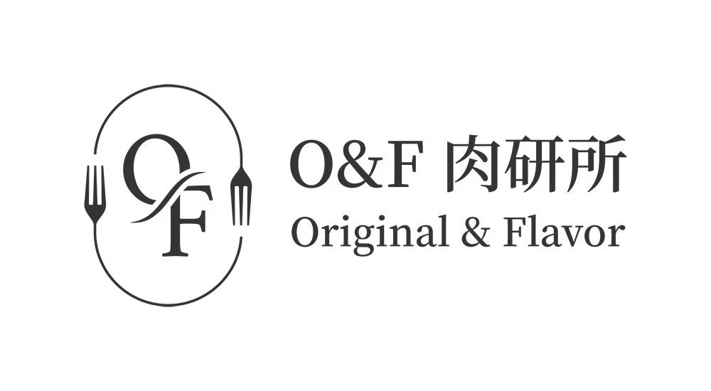 O&F肉研所